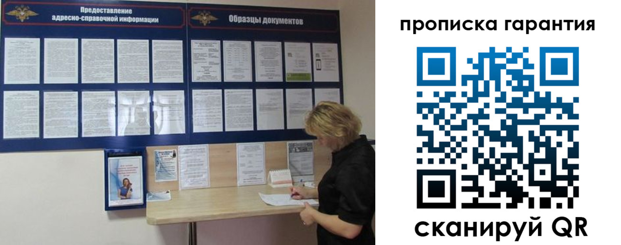 миграционный учет в Тырныаузе