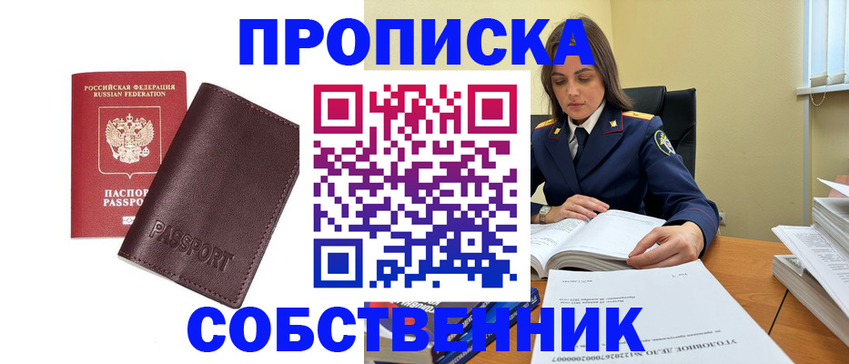 временная регистрация гарантия в Тырныаузе